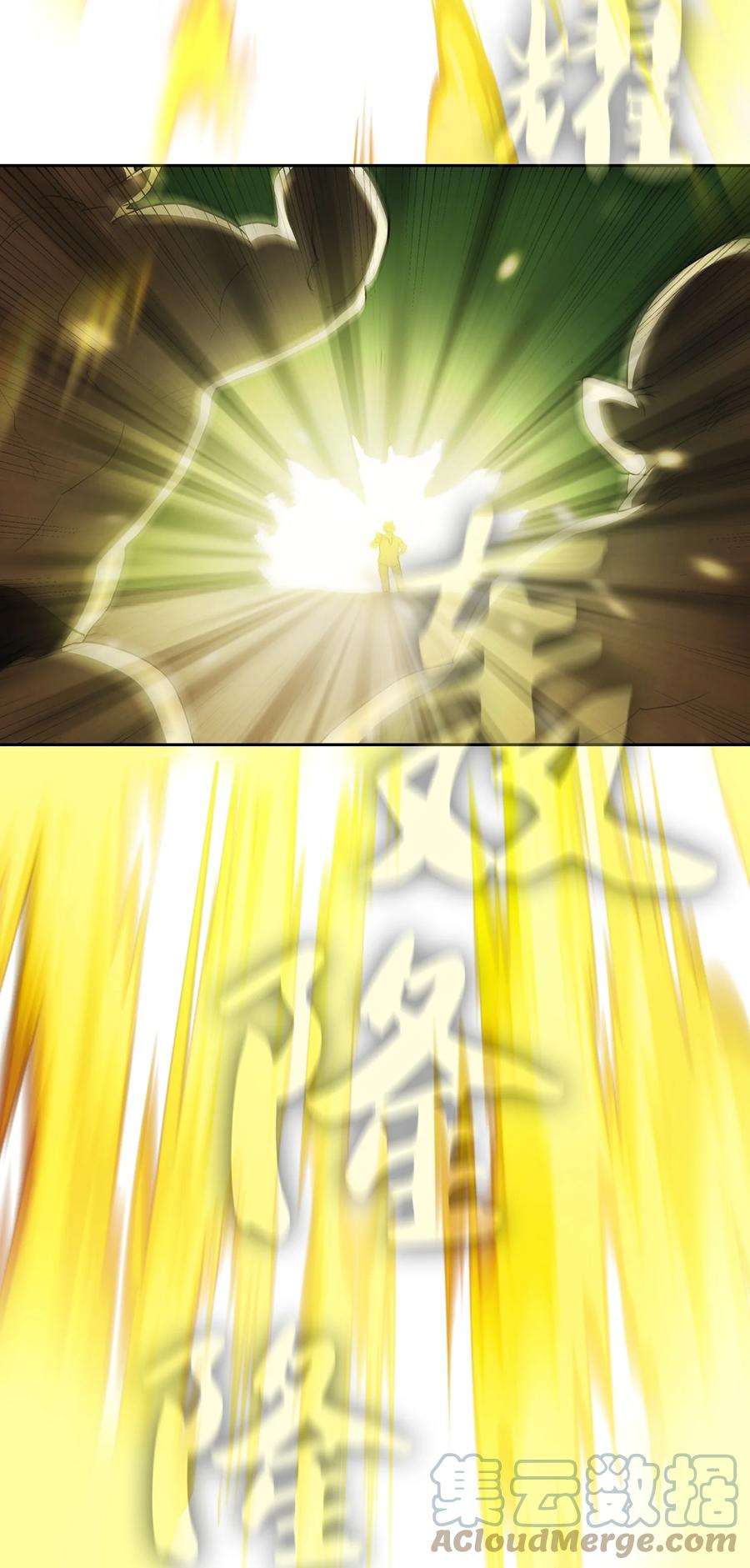 FFF级勇士求关注93 拯救王族