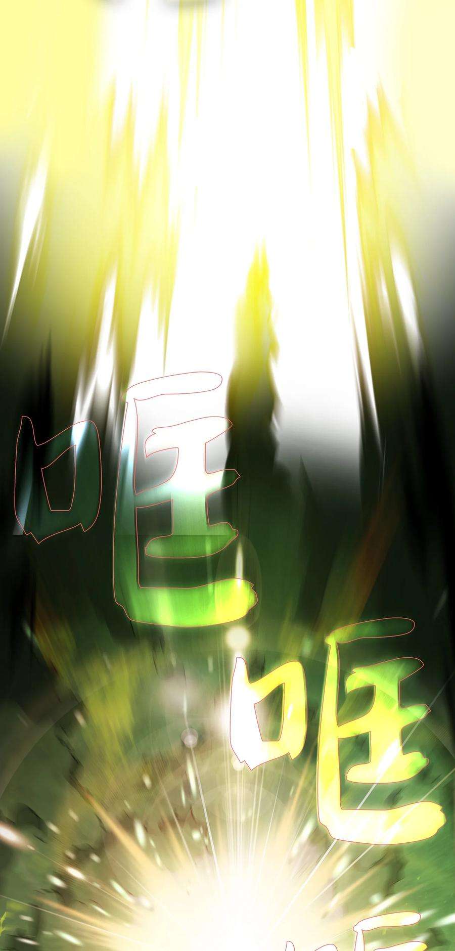 FFF级勇士求关注93 拯救王族