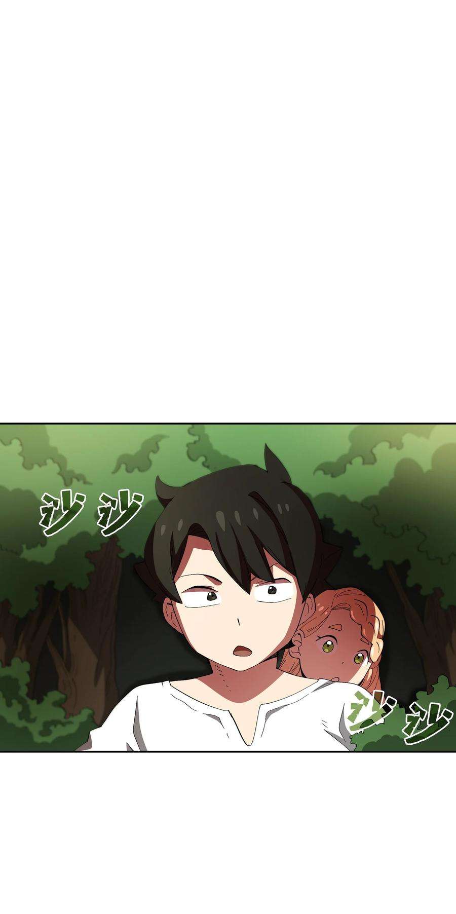 FFF级勇士求关注93 拯救王族