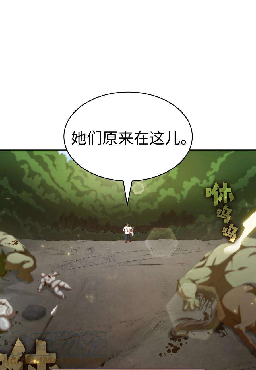 FFF级勇士求关注93 拯救王族