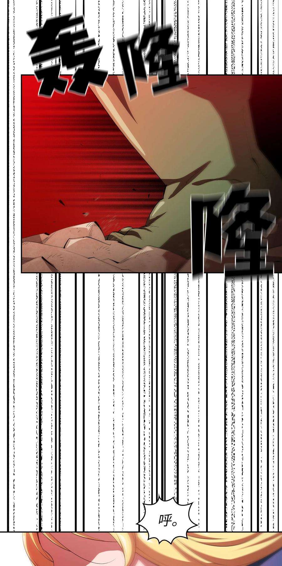 FFF级勇士求关注93 拯救王族