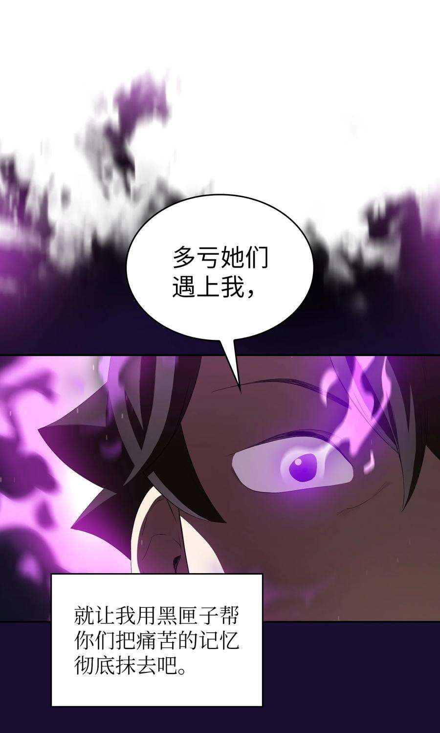 FFF级勇士求关注93 拯救王族