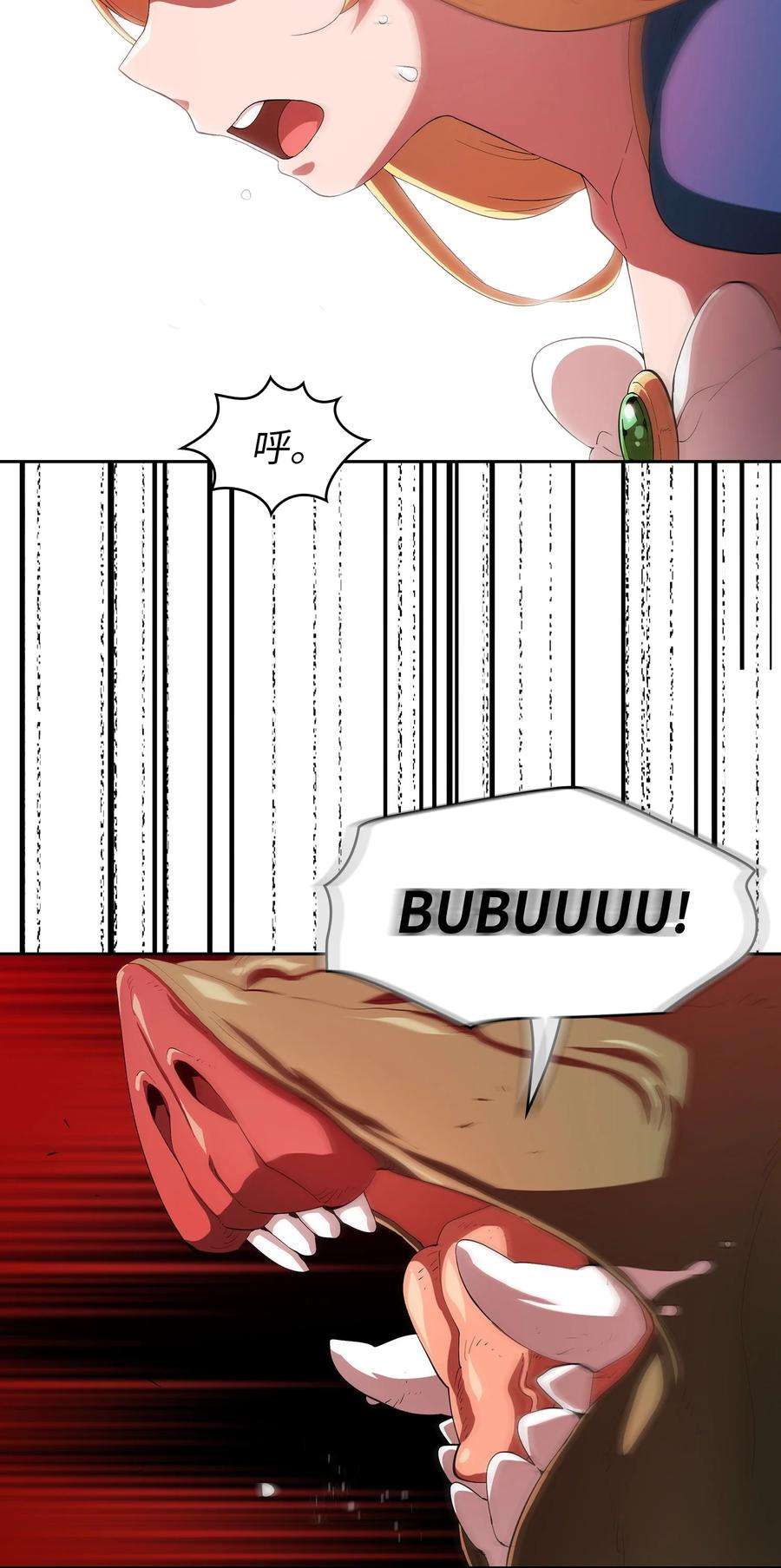 FFF级勇士求关注93 拯救王族