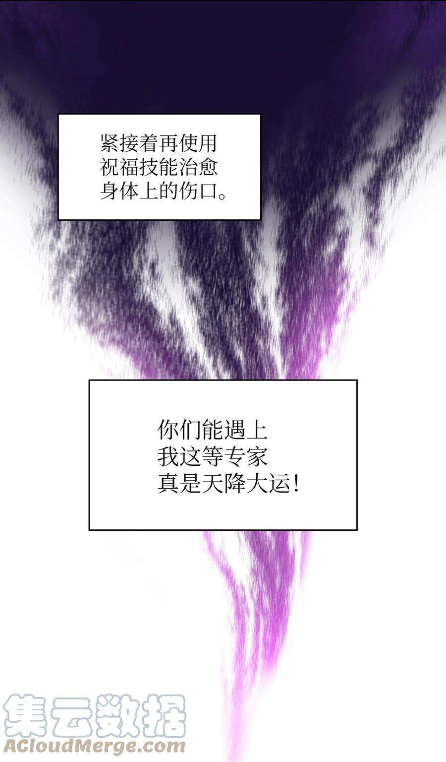 FFF级勇士求关注93 拯救王族