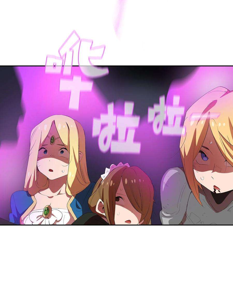 FFF级勇士求关注93 拯救王族