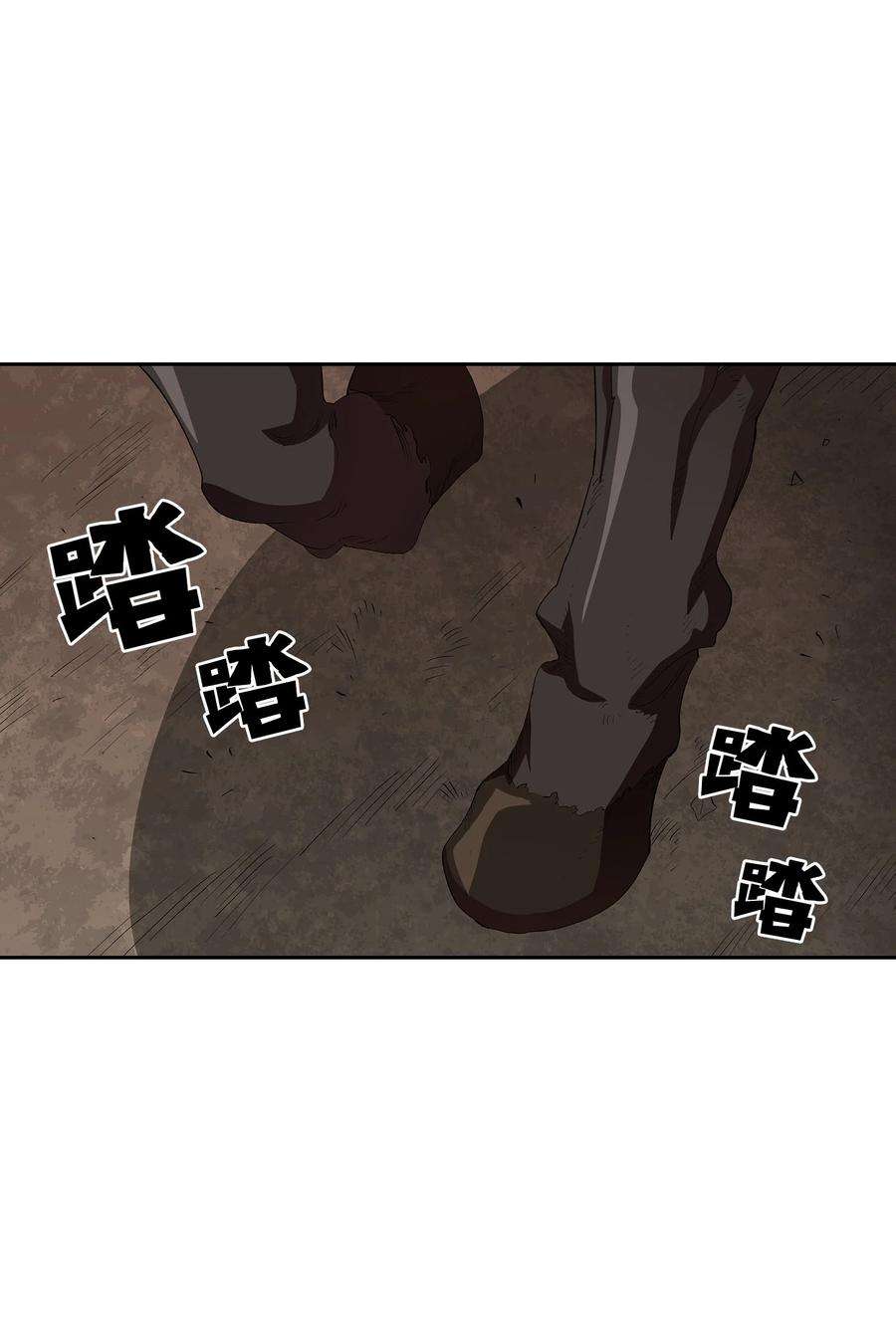 FFF级勇士求关注93 拯救王族