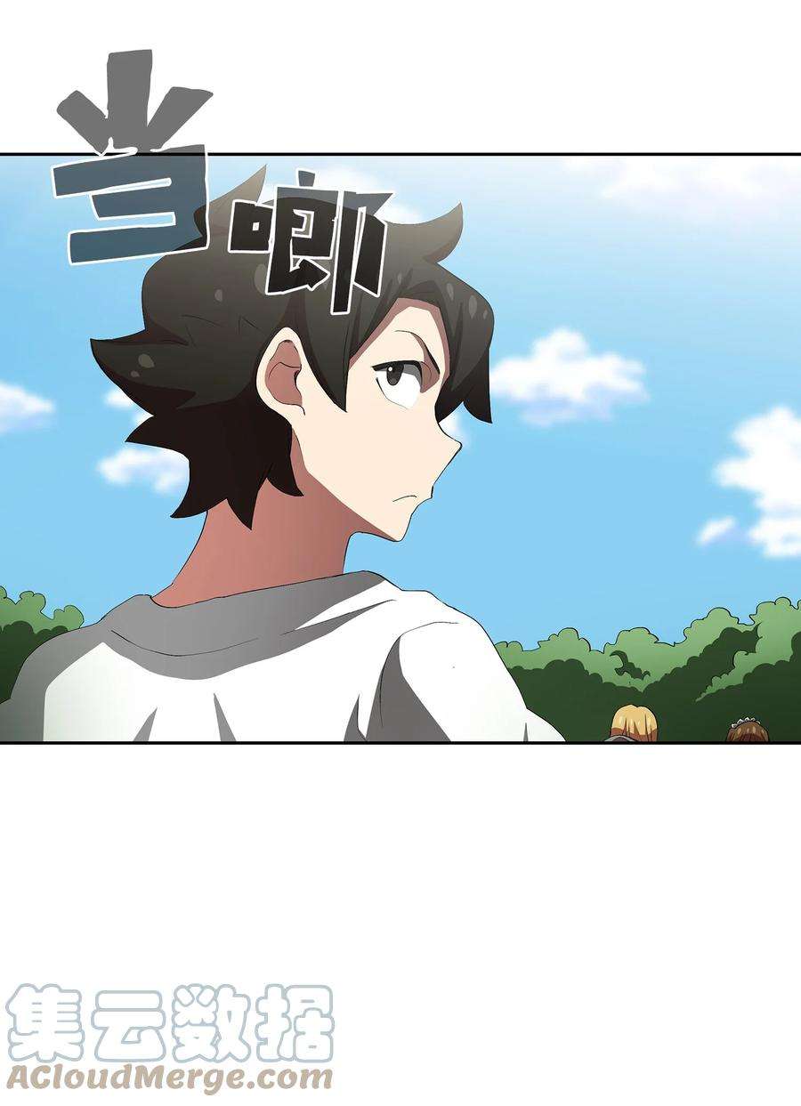 FFF级勇士求关注93 拯救王族