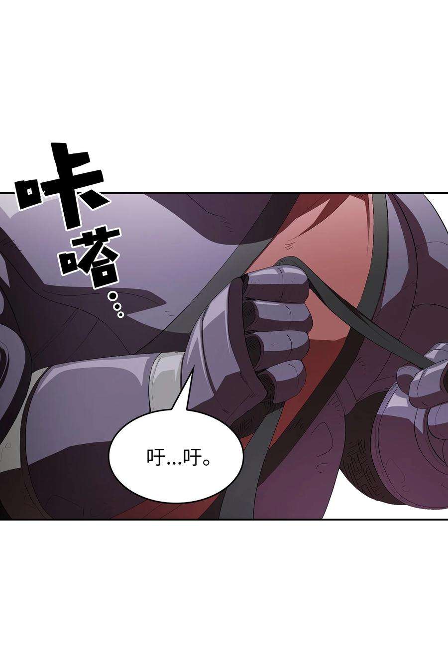 FFF级勇士求关注93 拯救王族