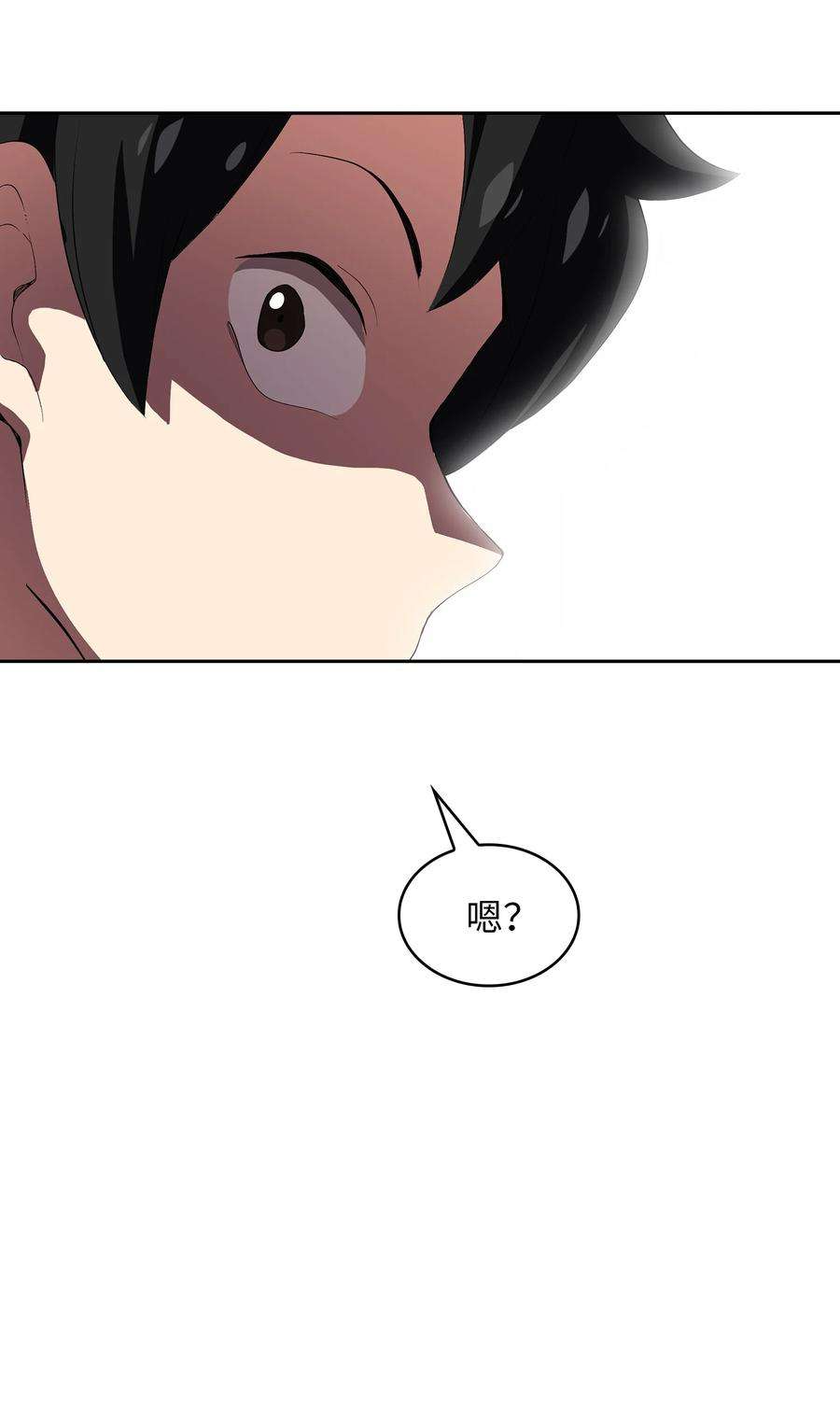 FFF级勇士求关注93 拯救王族