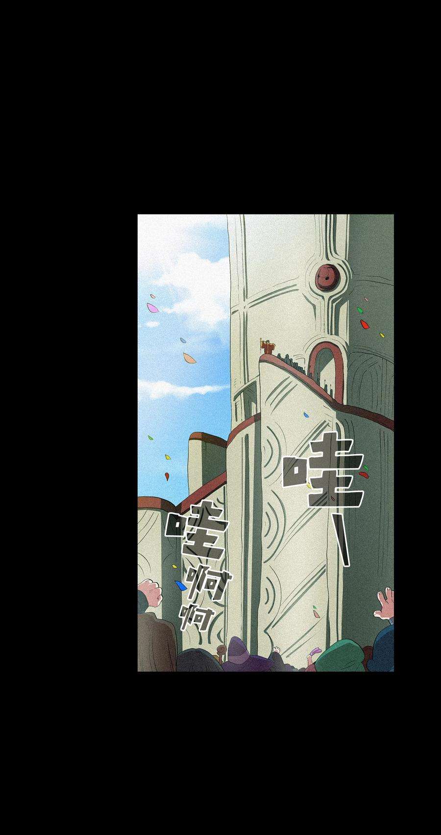 FFF级勇士求关注93 拯救王族