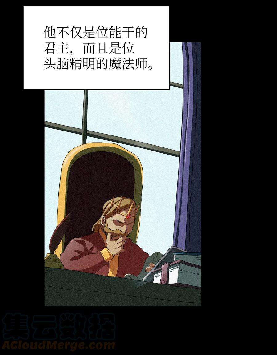 FFF级勇士求关注93 拯救王族