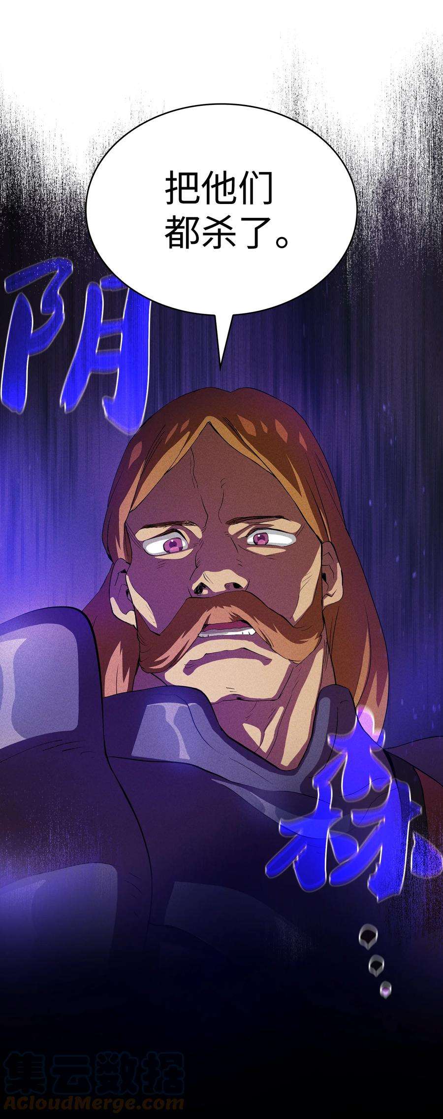 FFF级勇士求关注93 拯救王族