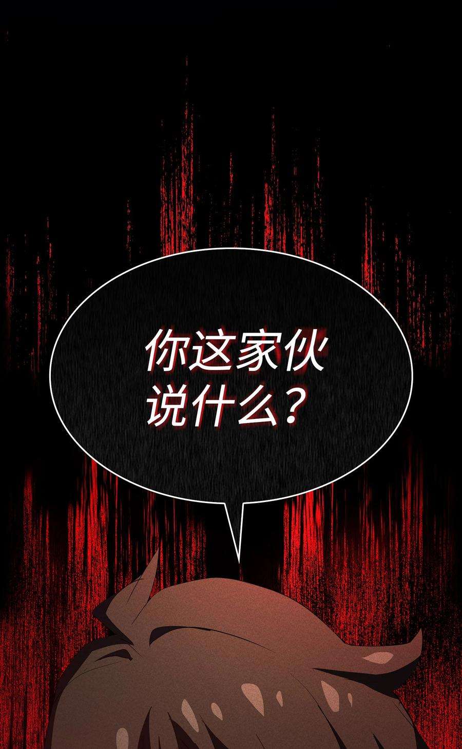 FFF级勇士求关注93 拯救王族