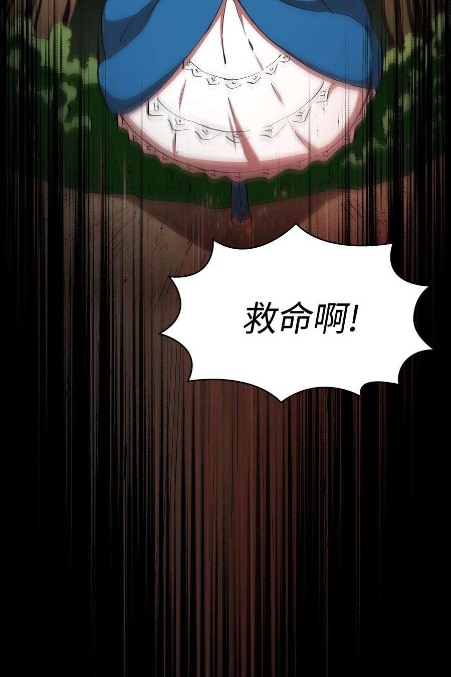 FFF级勇士求关注93 拯救王族