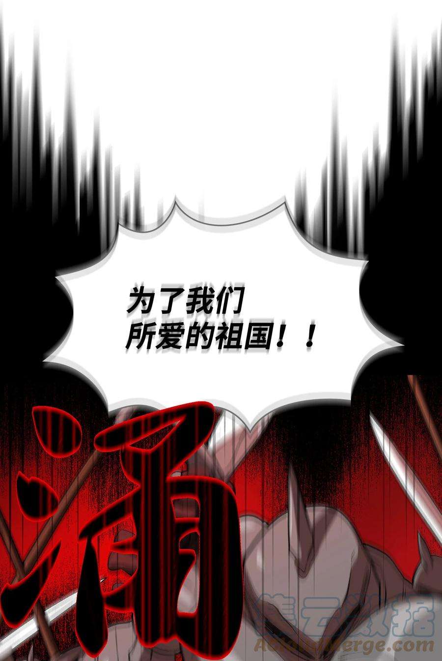 FFF级勇士求关注94 与公爵对峙