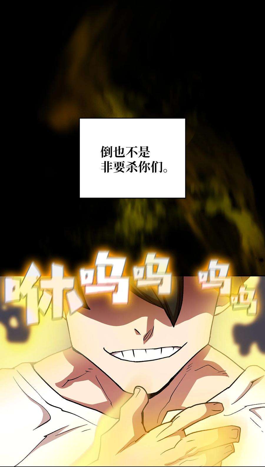 FFF级勇士求关注94 与公爵对峙