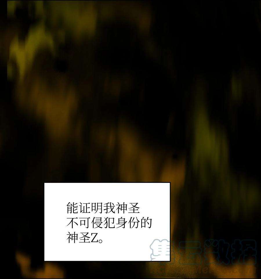 FFF级勇士求关注94 与公爵对峙