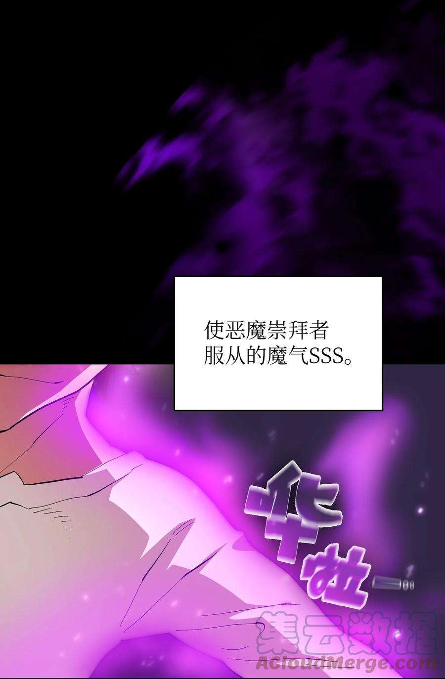 FFF级勇士求关注94 与公爵对峙