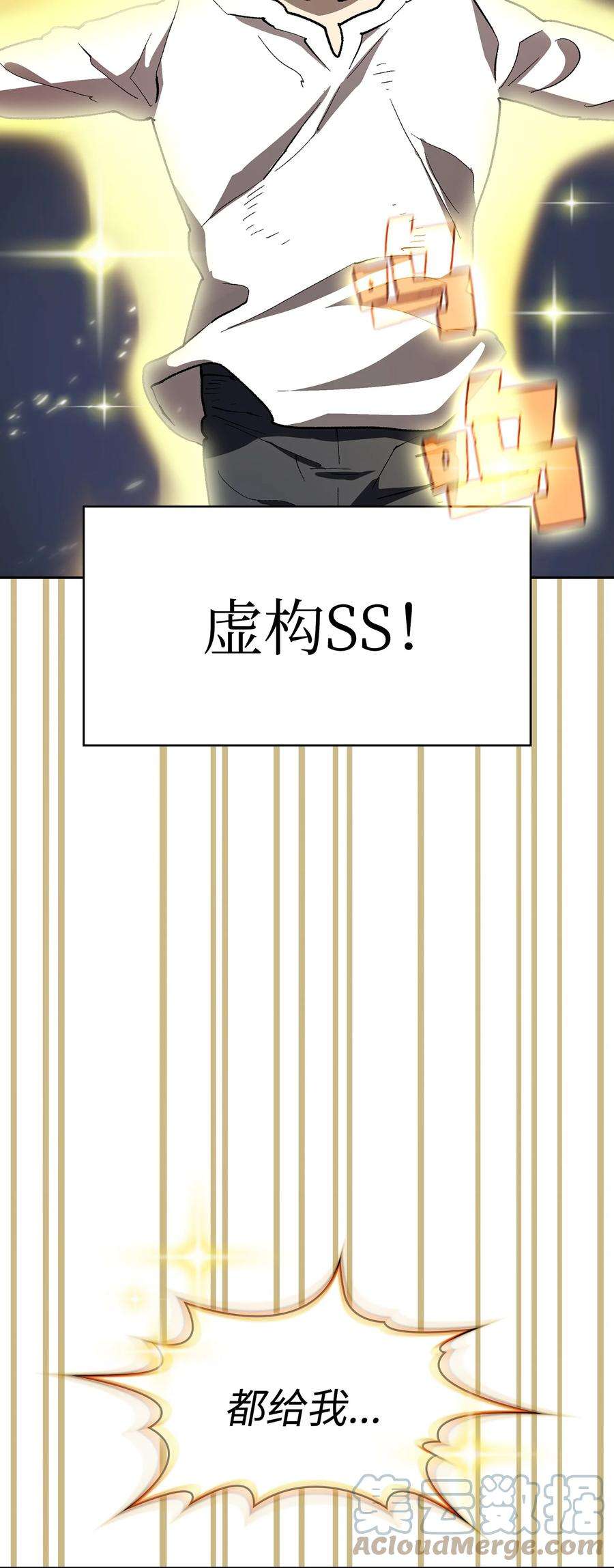 FFF级勇士求关注94 与公爵对峙