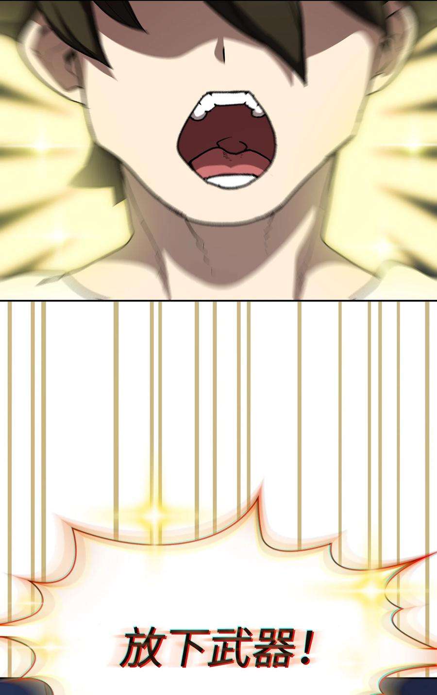 FFF级勇士求关注94 与公爵对峙