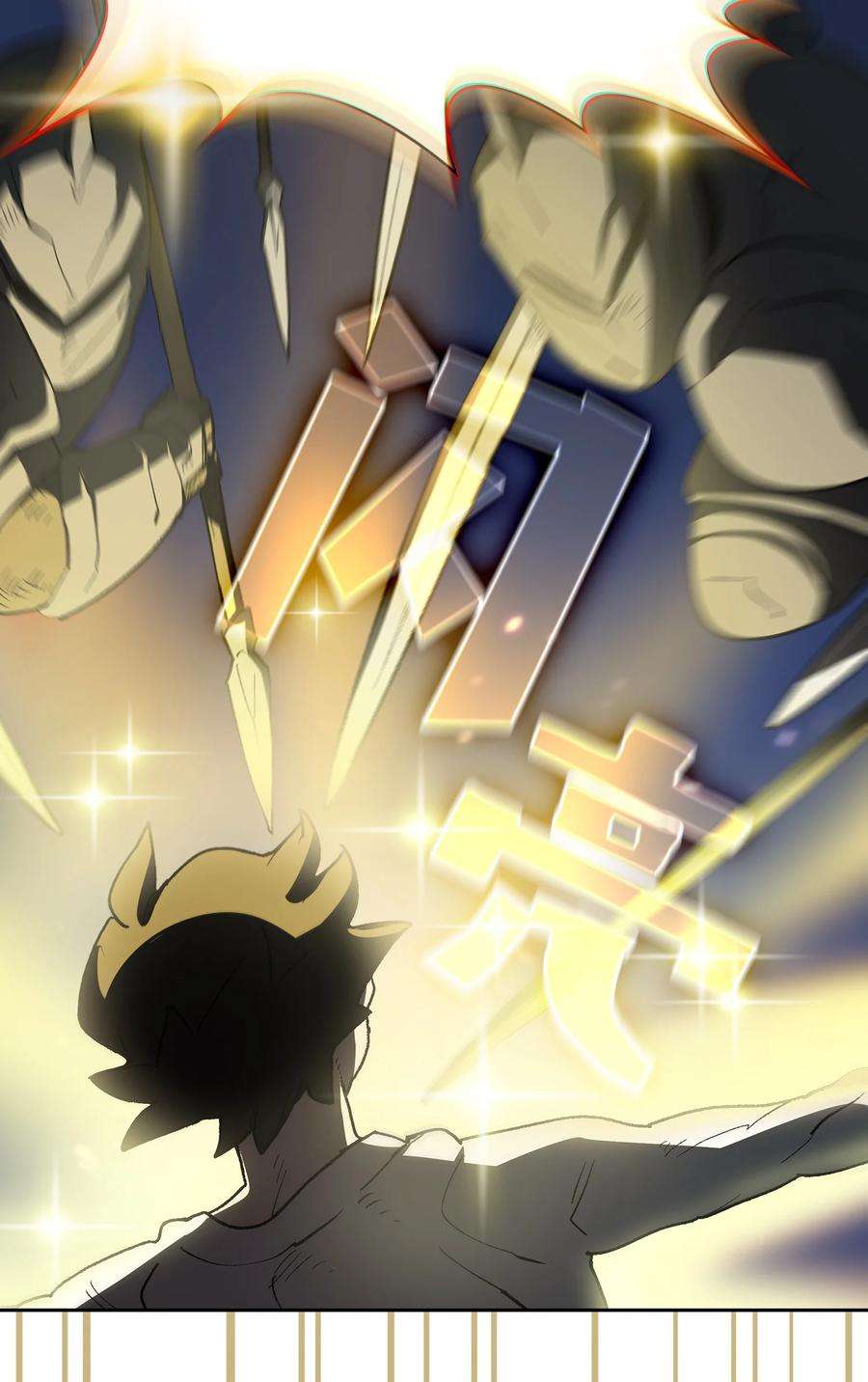 FFF级勇士求关注94 与公爵对峙