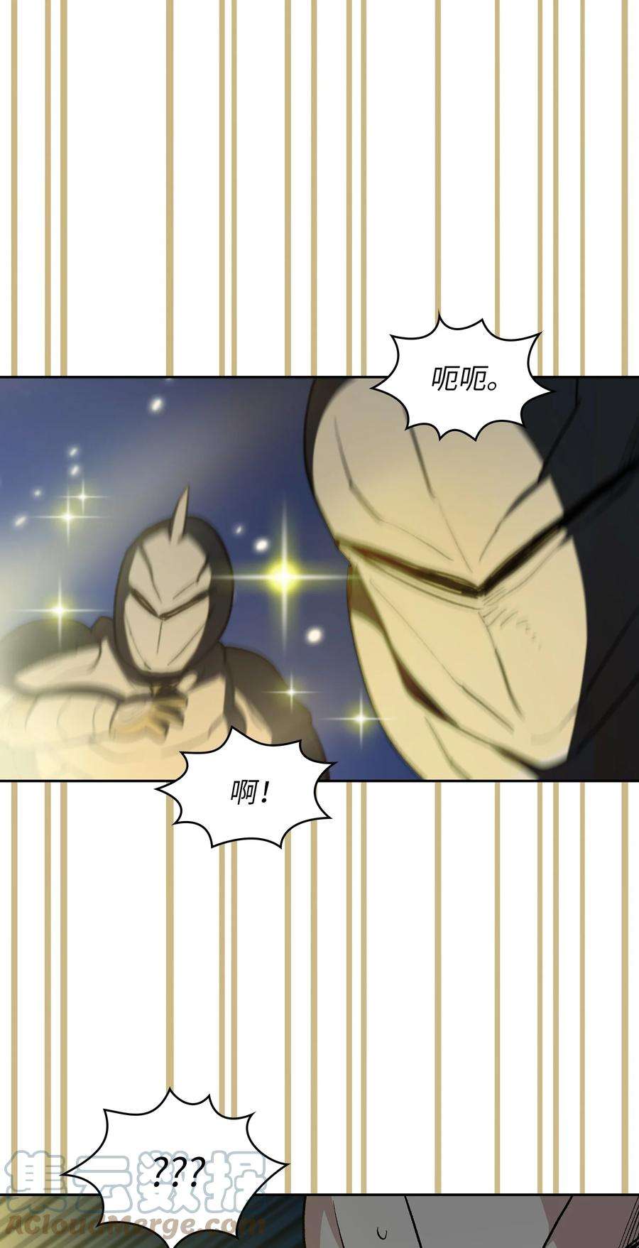 FFF级勇士求关注94 与公爵对峙