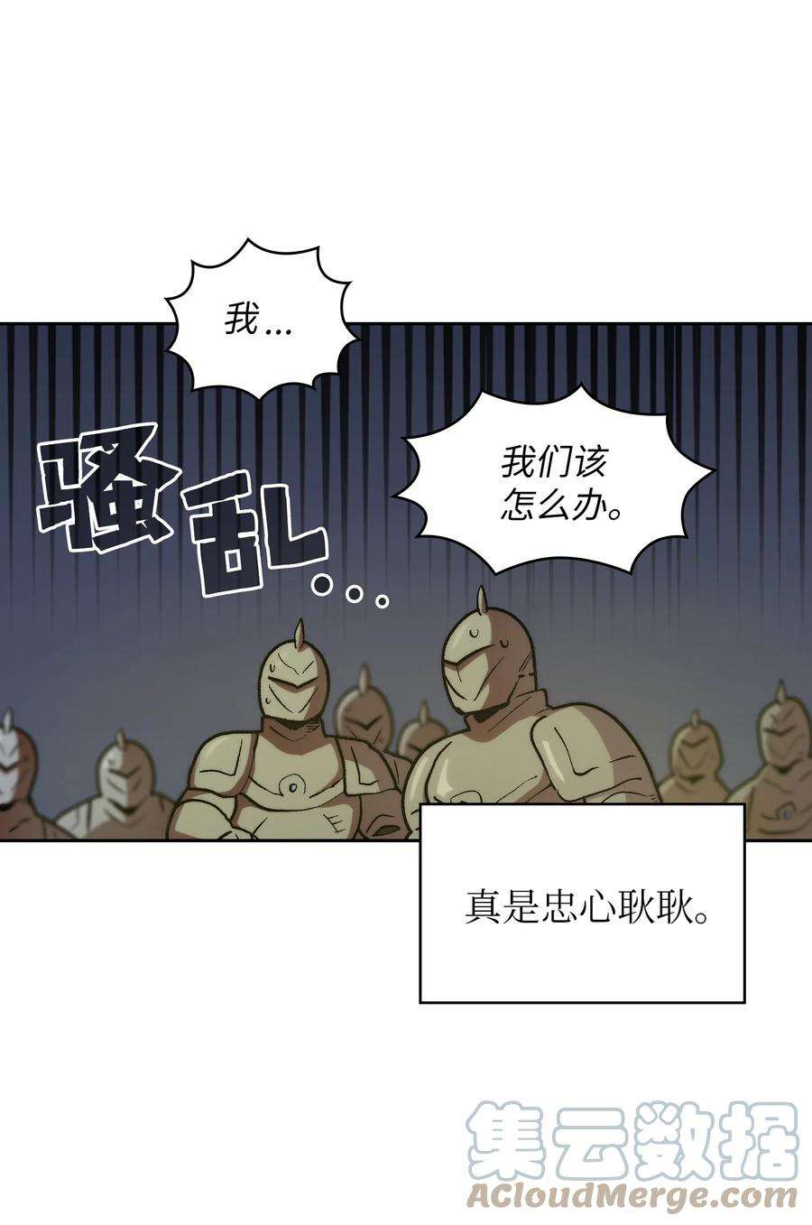 FFF级勇士求关注94 与公爵对峙