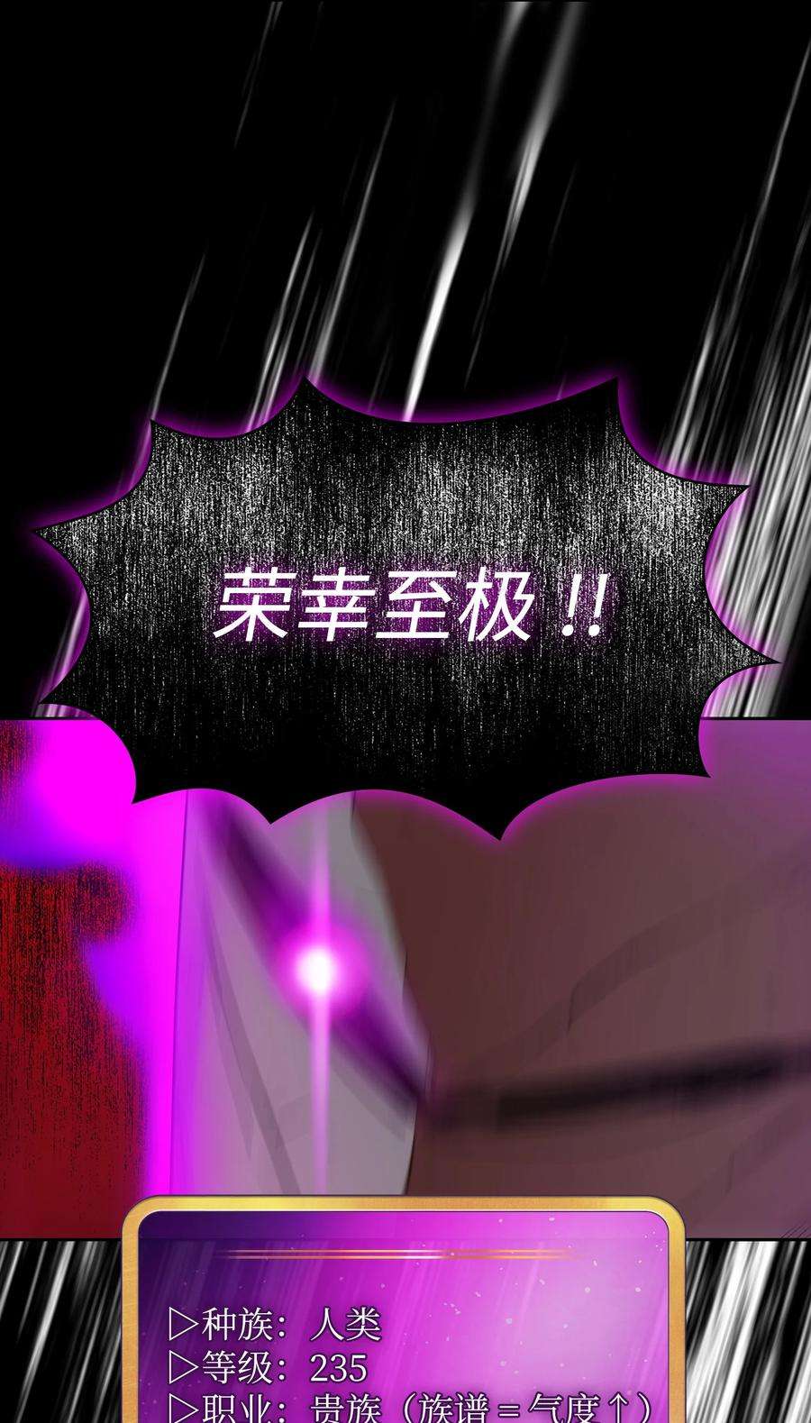 FFF级勇士求关注94 与公爵对峙