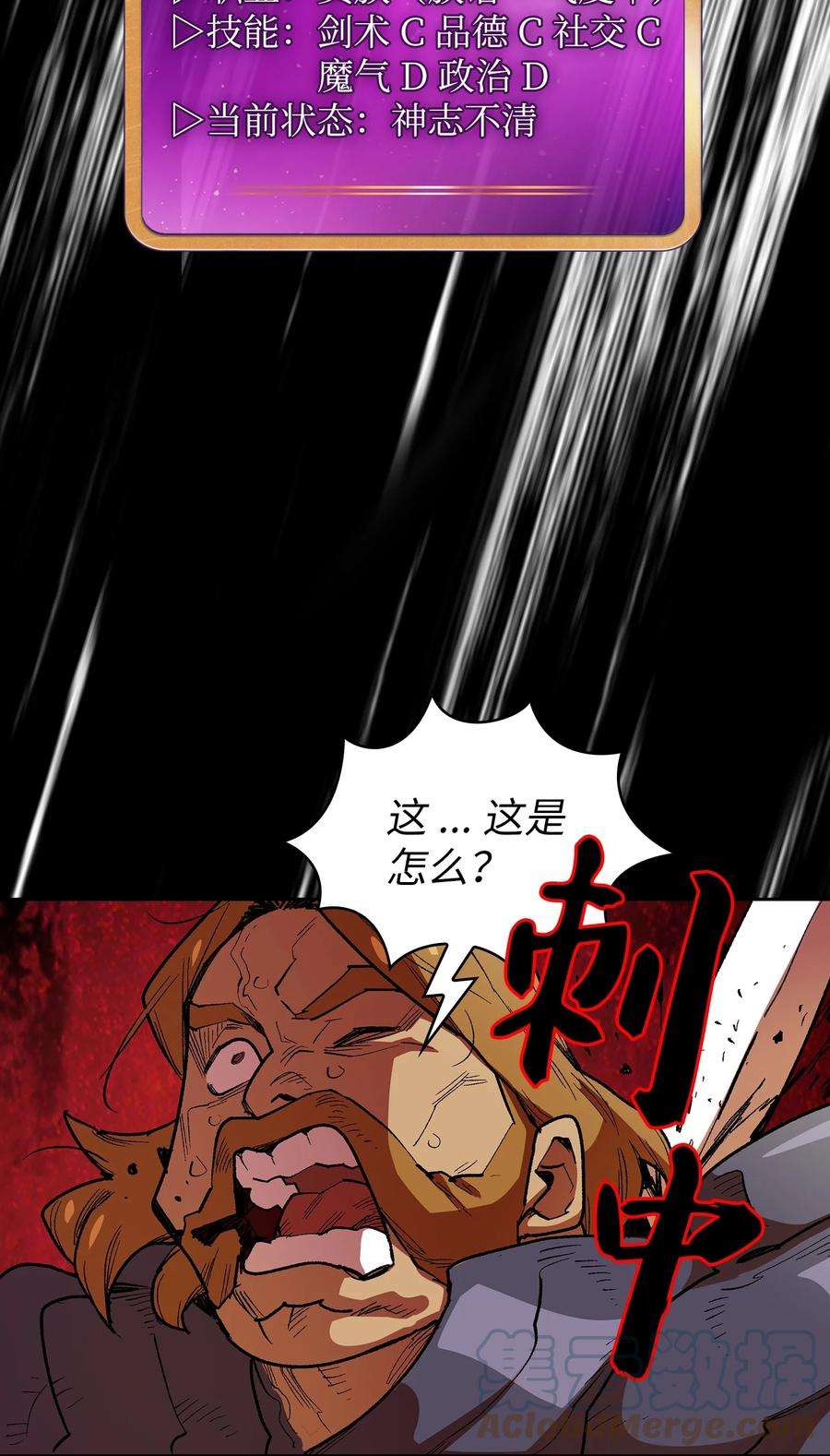 FFF级勇士求关注94 与公爵对峙