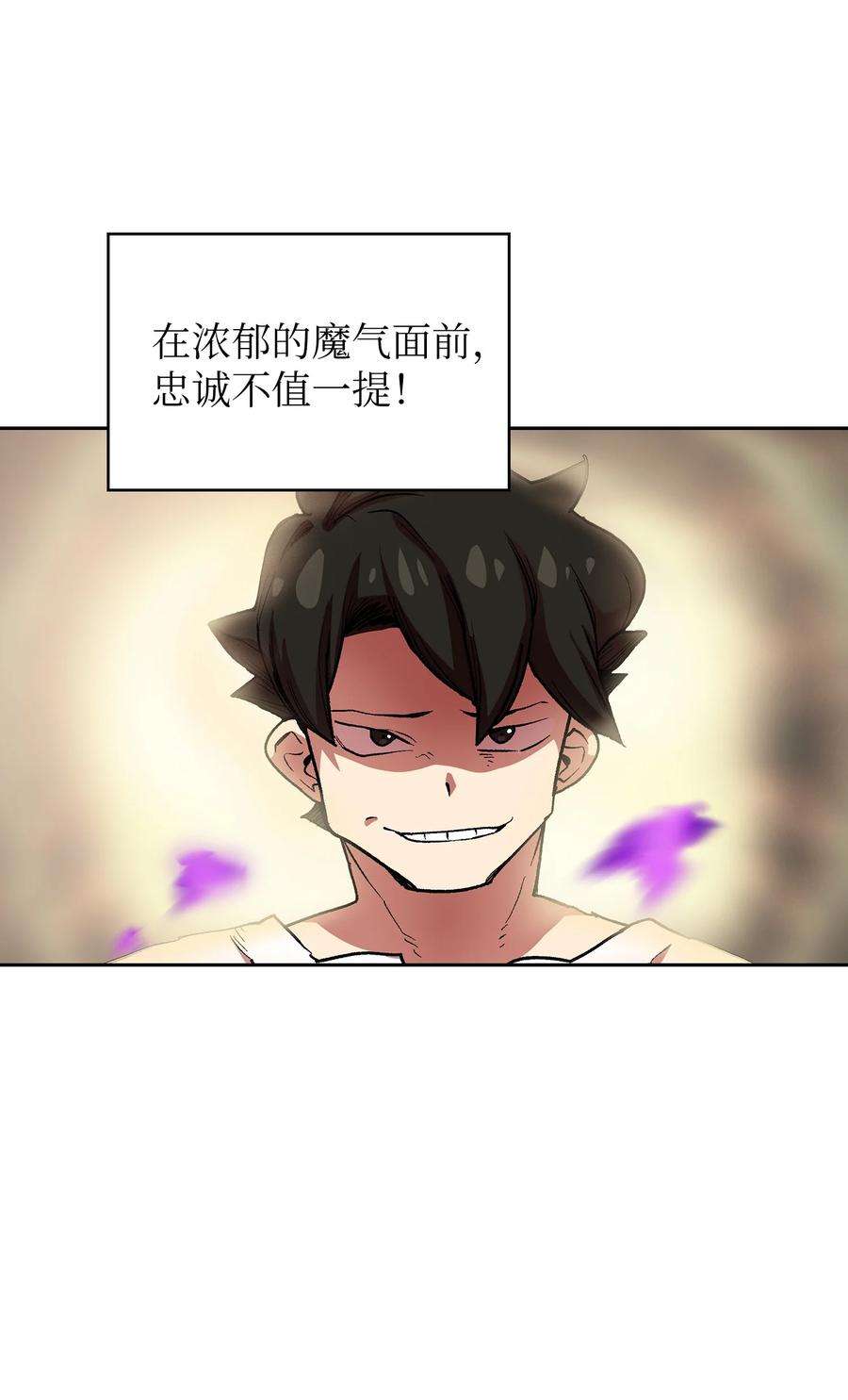 FFF级勇士求关注94 与公爵对峙