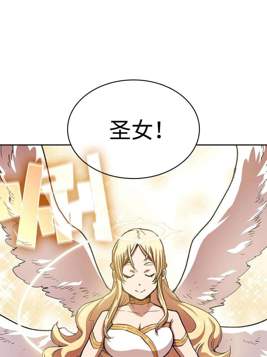 FFF级勇士求关注94 与公爵对峙