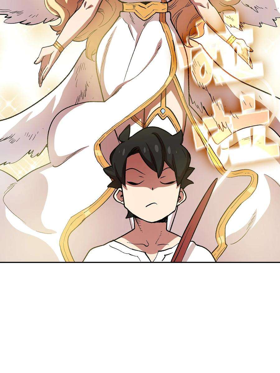 FFF级勇士求关注94 与公爵对峙