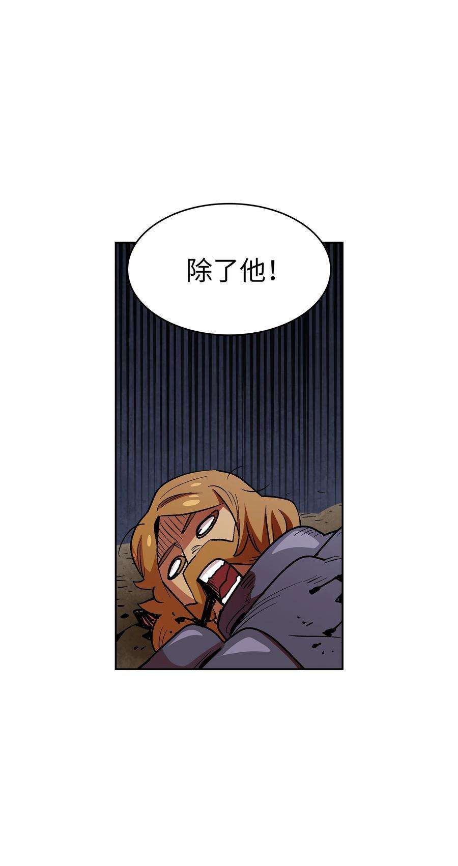 FFF级勇士求关注94 与公爵对峙