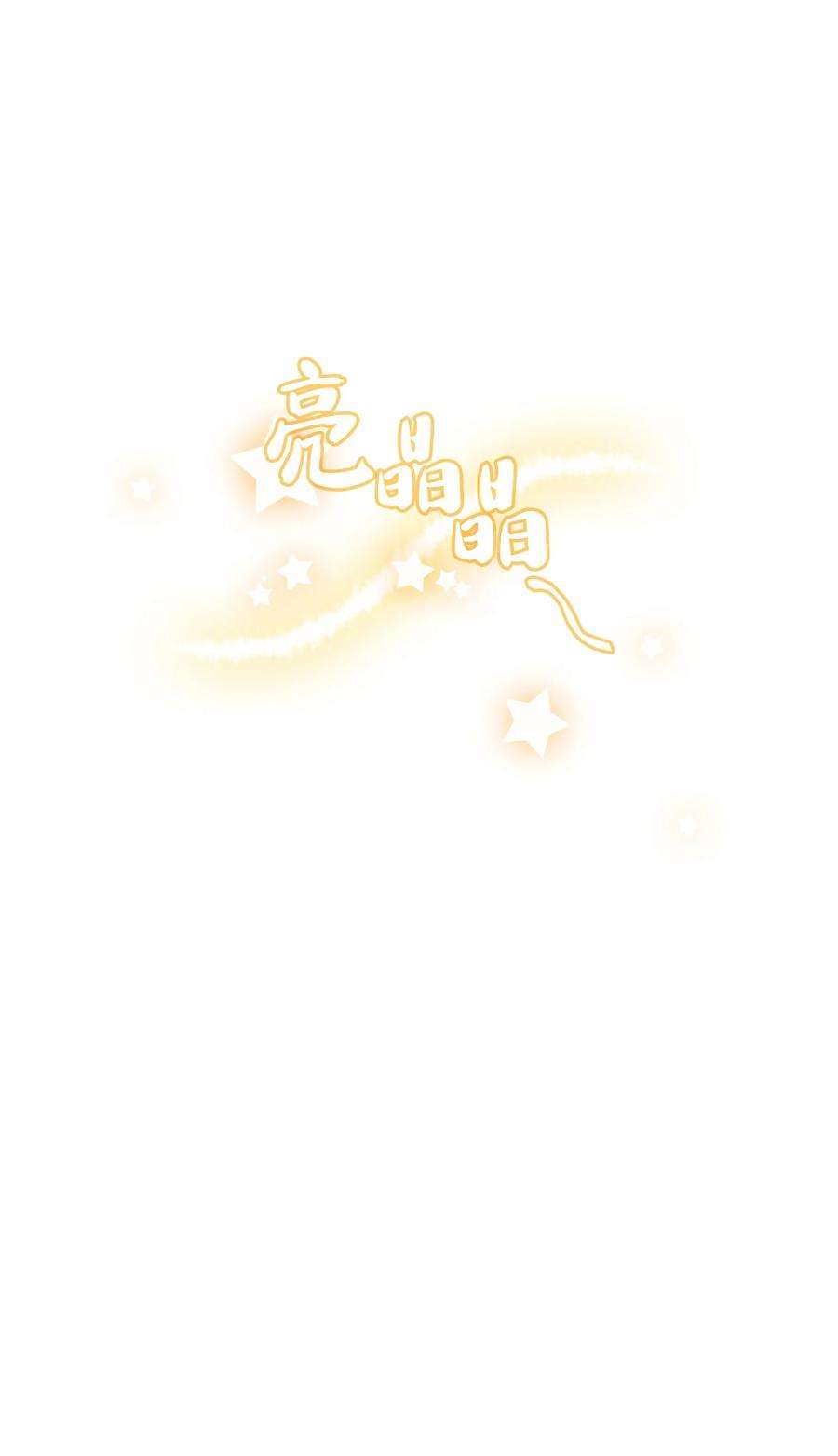 FFF级勇士求关注94 与公爵对峙