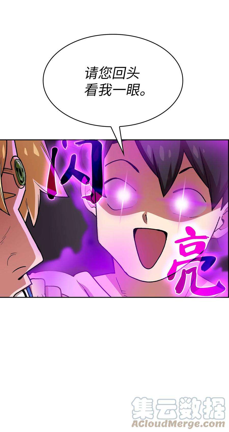 FFF级勇士求关注94 与公爵对峙