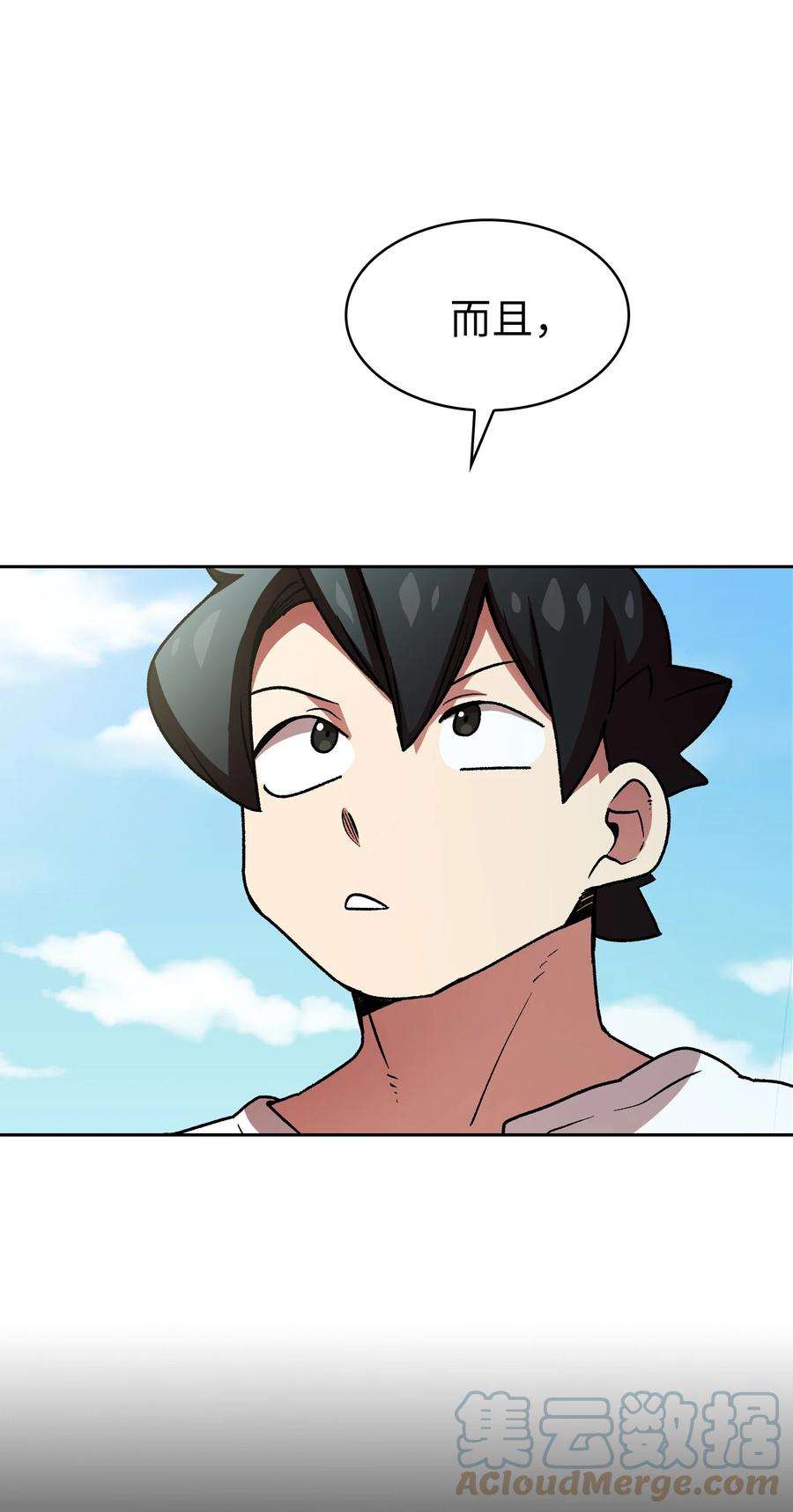 FFF级勇士求关注94 与公爵对峙