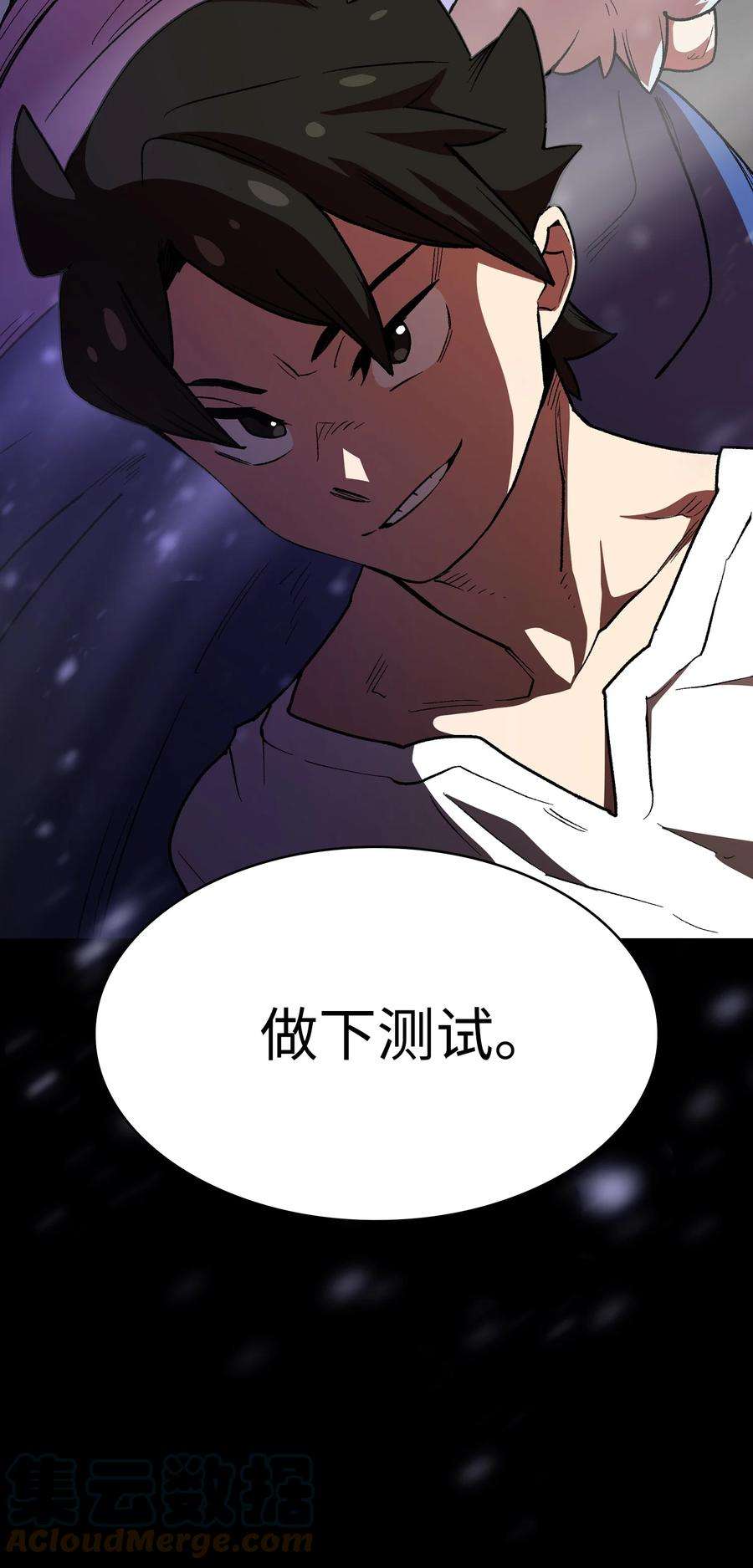 FFF级勇士求关注94 与公爵对峙