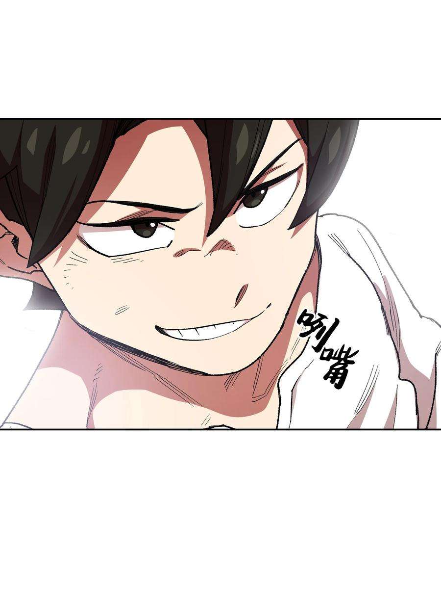 FFF级勇士求关注94 与公爵对峙