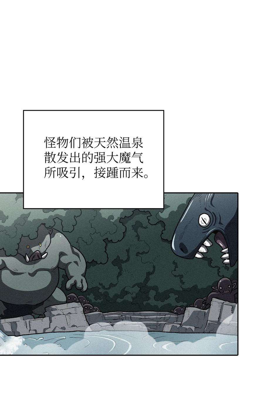 FFF级勇士求关注95 黑暗商会