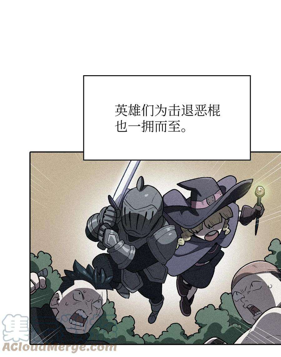 FFF级勇士求关注95 黑暗商会