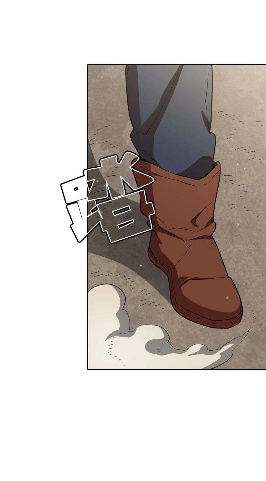 FFF级勇士求关注95 黑暗商会