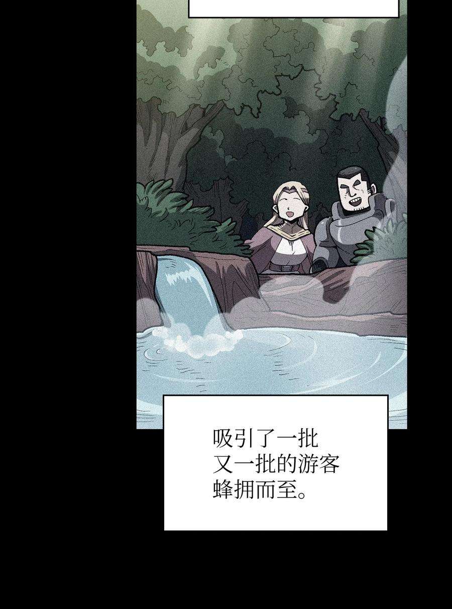 FFF级勇士求关注95 黑暗商会