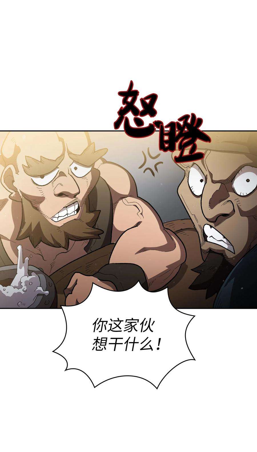 FFF级勇士求关注95 黑暗商会