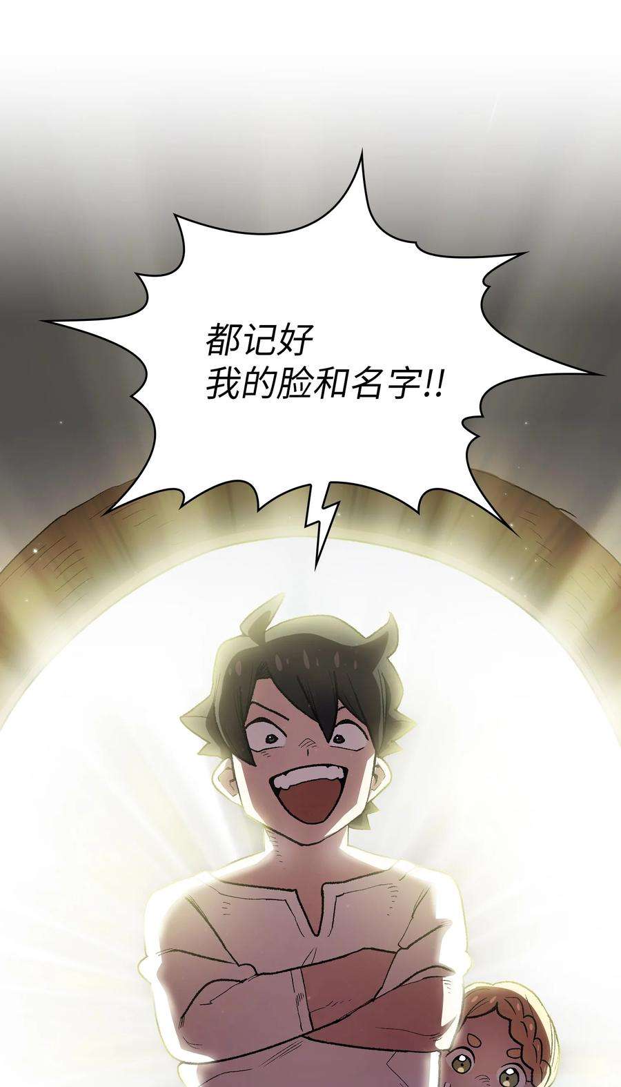 FFF级勇士求关注95 黑暗商会