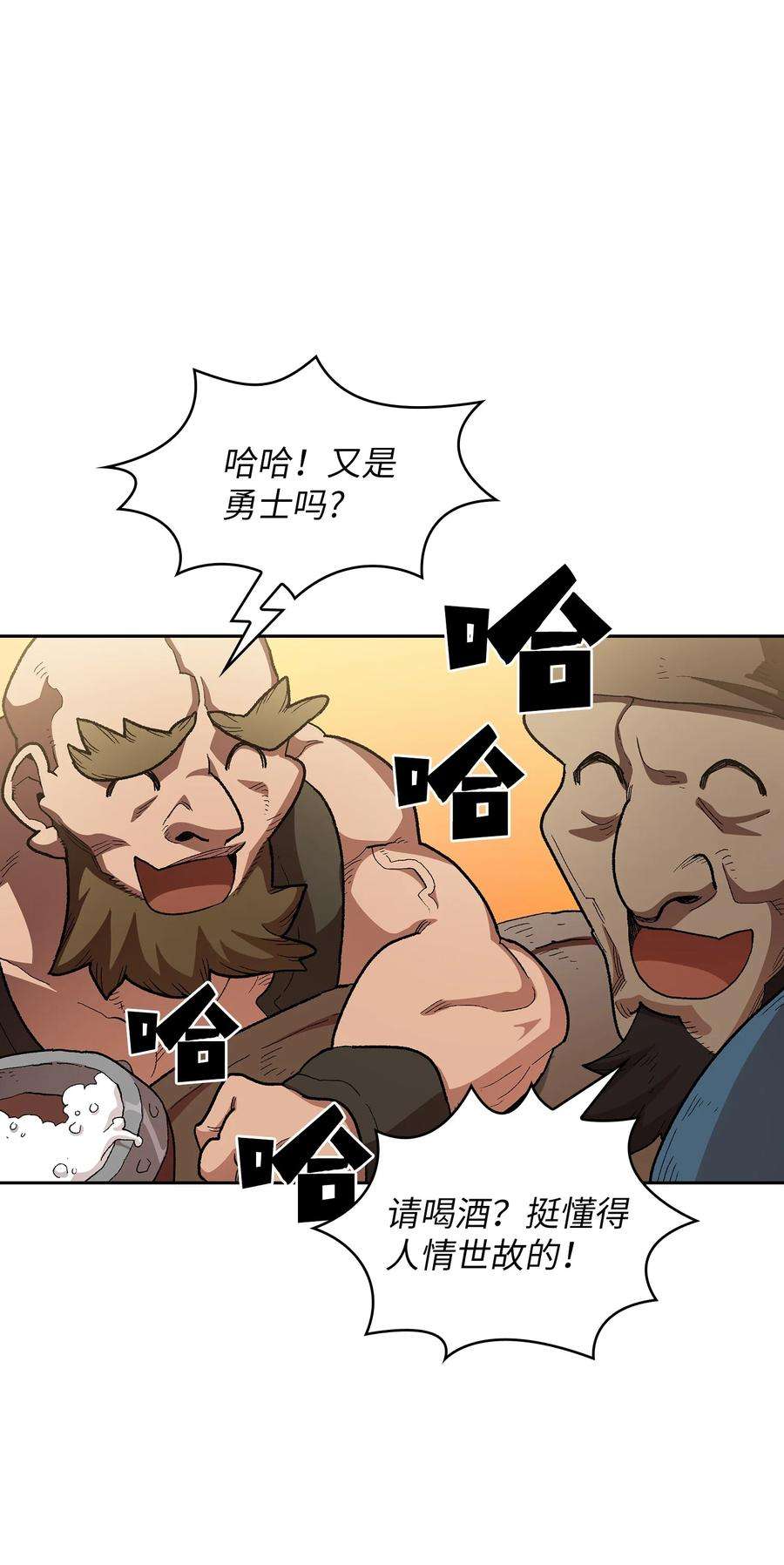 FFF级勇士求关注95 黑暗商会