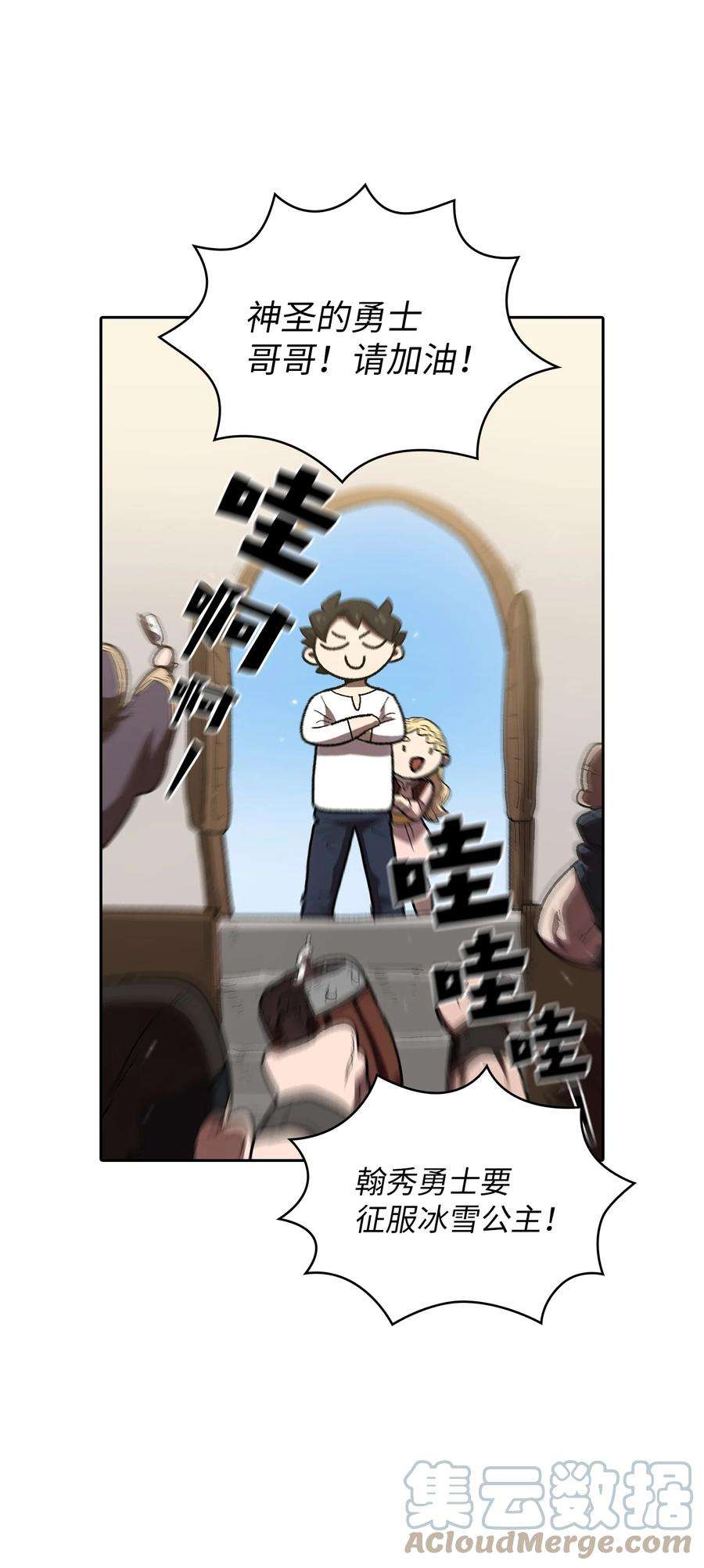 FFF级勇士求关注95 黑暗商会