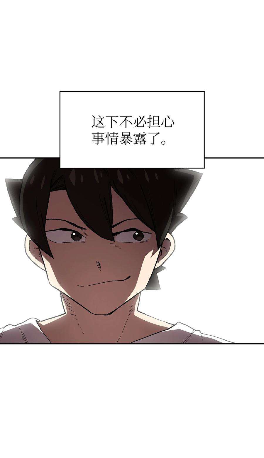 FFF级勇士求关注95 黑暗商会