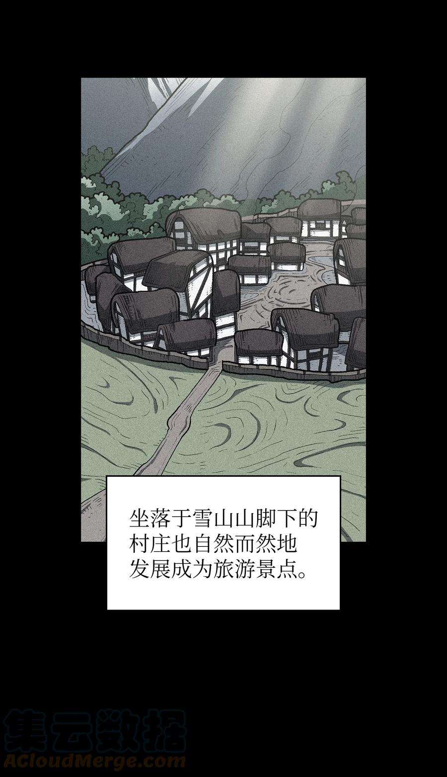 FFF级勇士求关注95 黑暗商会