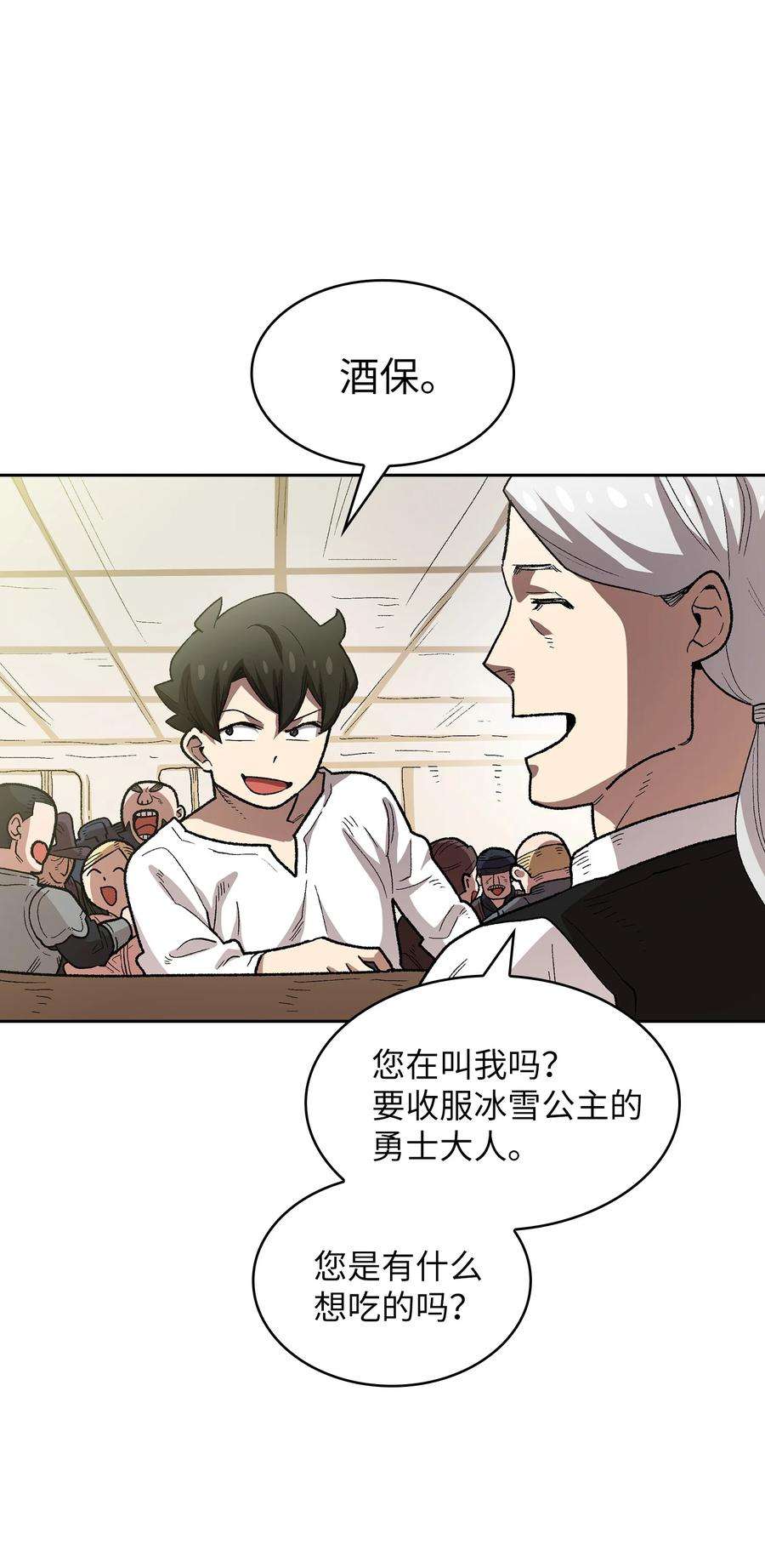 FFF级勇士求关注95 黑暗商会