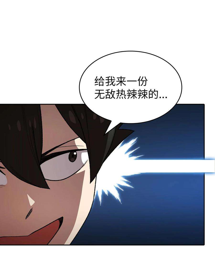 FFF级勇士求关注95 黑暗商会